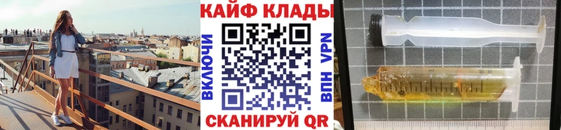 Что такое Юрга МАРИХУАНА Меф мяу мяу АМФЕТАМИН ГАШИШ Кокаин СОЛЬ