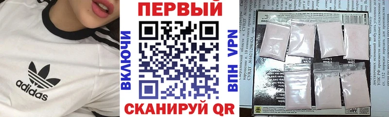 АМФЕТАМИН Розовый  Юрга 