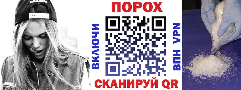 АМФЕТАМИН Розовый Юрга