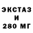 Экстази Cube Shival Jackson