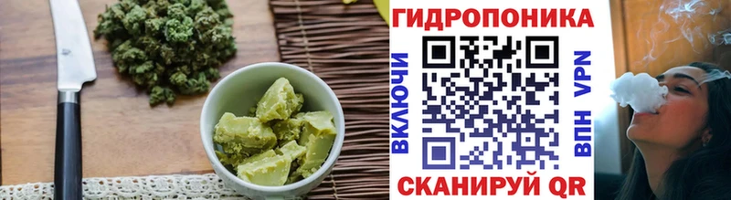 Печенье с ТГК конопля  кракен сайт  Юрга 