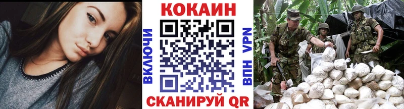 COCAIN Перу  Юрга 