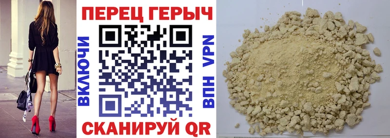где продают   Юрга  ГЕРОИН VHQ 