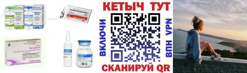 ссылка на мегу как зайти  Юрга  КЕТАМИН VHQ 