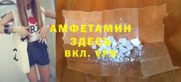 скорость mdpv Богданович