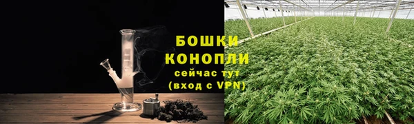 дистиллят марихуана Богородск
