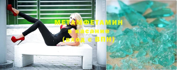 скорость mdpv Богданович