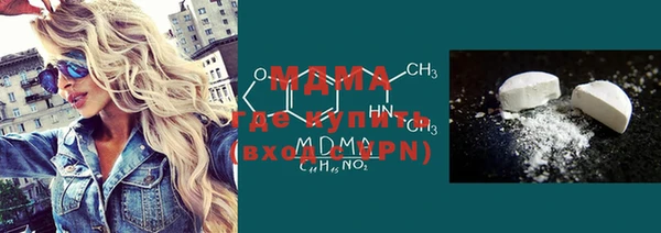 дистиллят марихуана Богородск