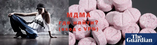 дистиллят марихуана Богородск