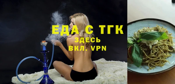 дистиллят марихуана Богородск