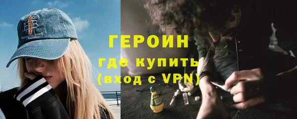 дистиллят марихуана Богородск