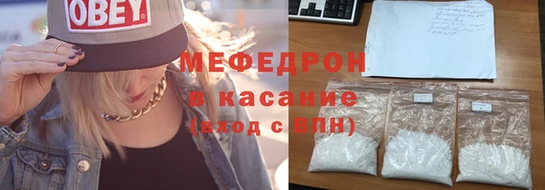 скорость mdpv Богданович