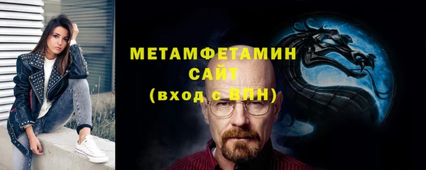 дистиллят марихуана Богородск