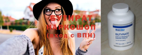 дистиллят марихуана Богородск