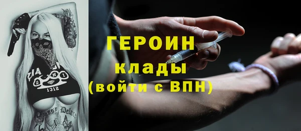 дистиллят марихуана Богородск