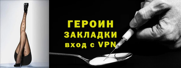 гидра Богородицк
