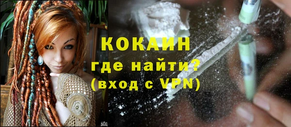 скорость mdpv Богданович