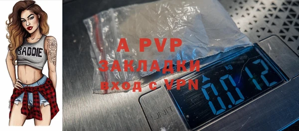 скорость mdpv Богданович