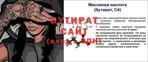 дистиллят марихуана Богородск
