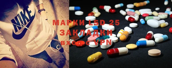 дистиллят марихуана Богородск
