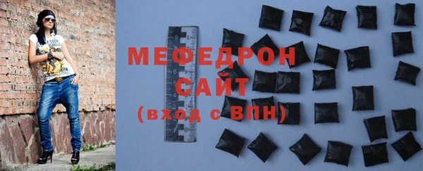 гидра Богородицк