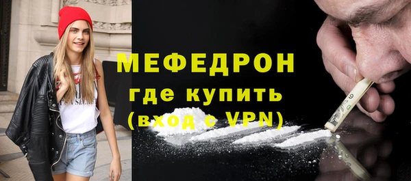 скорость mdpv Богданович