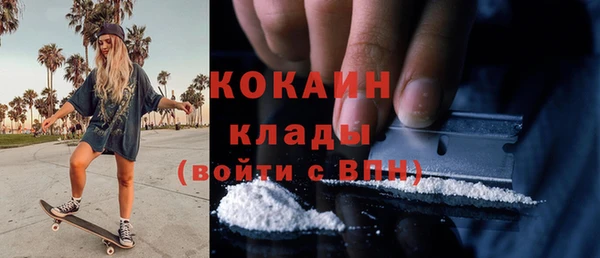 дистиллят марихуана Богородск