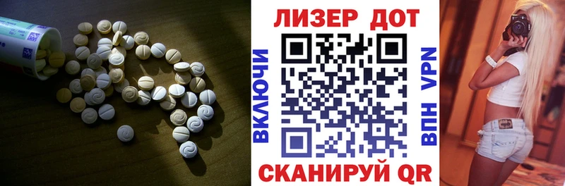 Лсд 25 экстази ecstasy Юрга