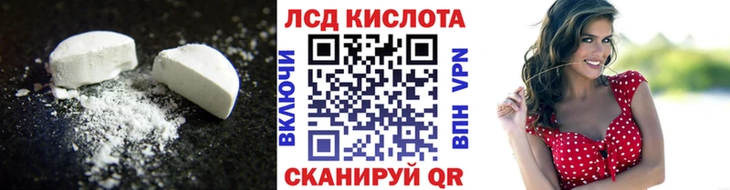 ЛСД экстази ecstasy Юрга