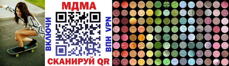МДМА молли  Юрга 