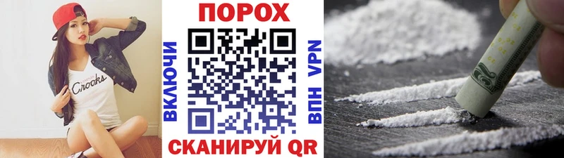 МЕТАМФЕТАМИН пудра  Юрга 