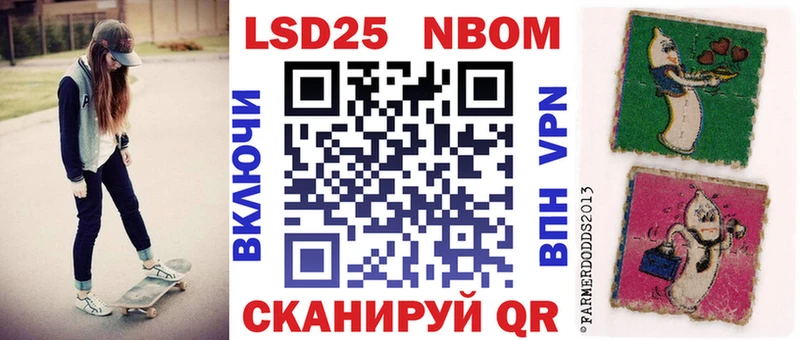 Наркотические марки 1,5мг  MEGA маркетплейс  Юрга 